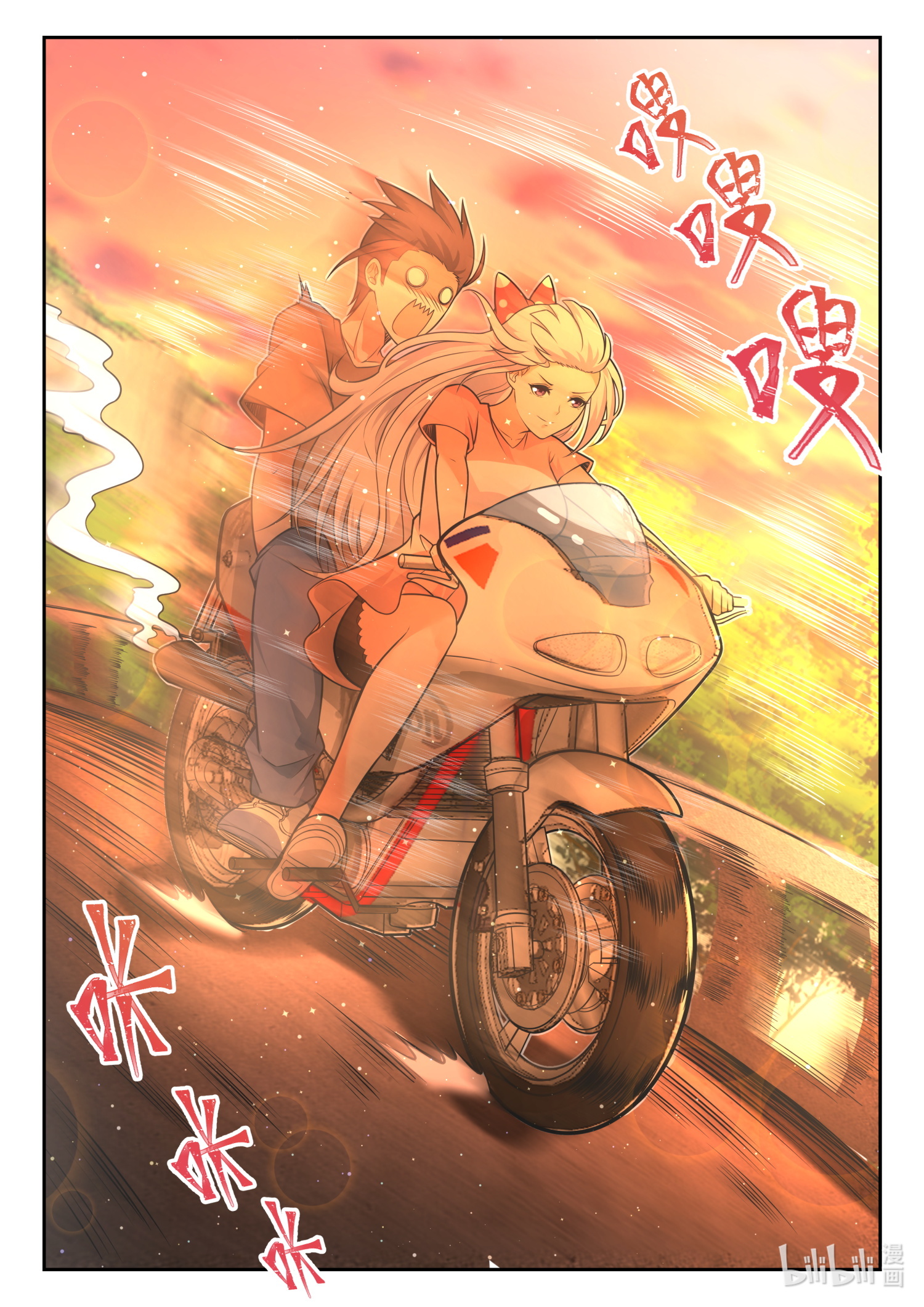 女子学院的男生475 长辈的青春5