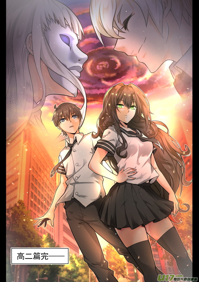 女子学院的男生第四百七十五话 话归？战斗伊始