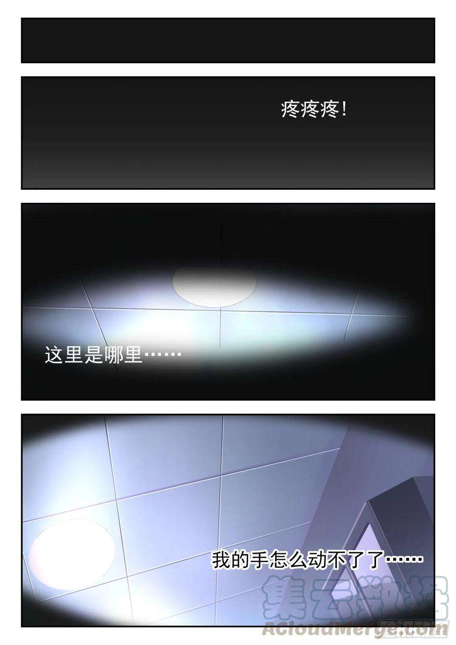 女子学院的男生【186】泳装美女？不存在的