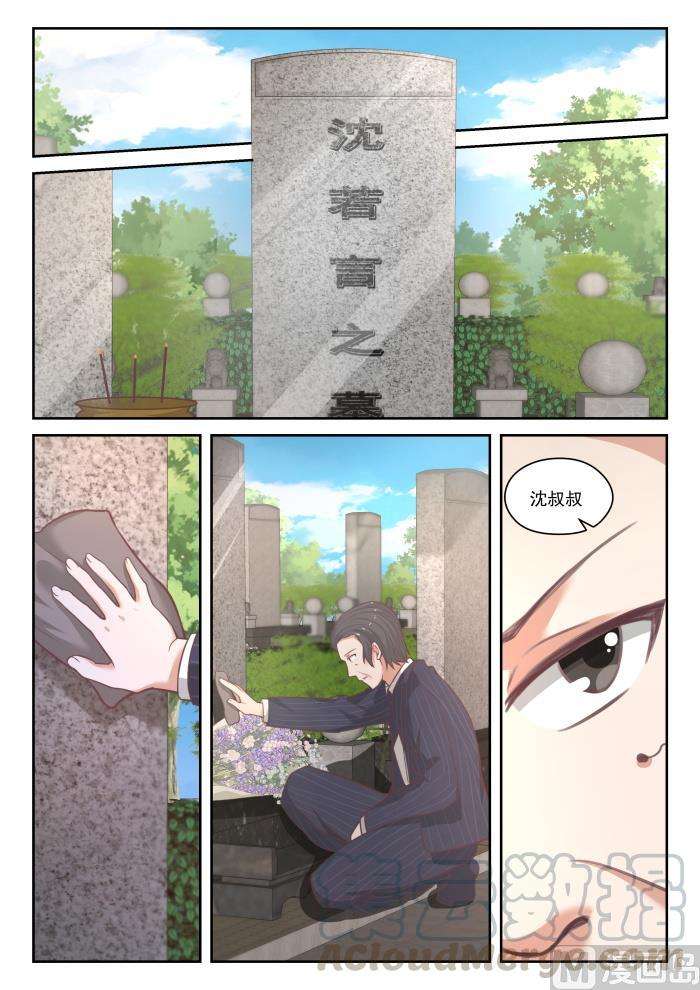 女子学院的男生【445】必要的东西
