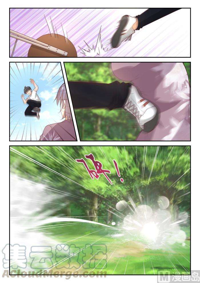 女子学院的男生【446】话马枪