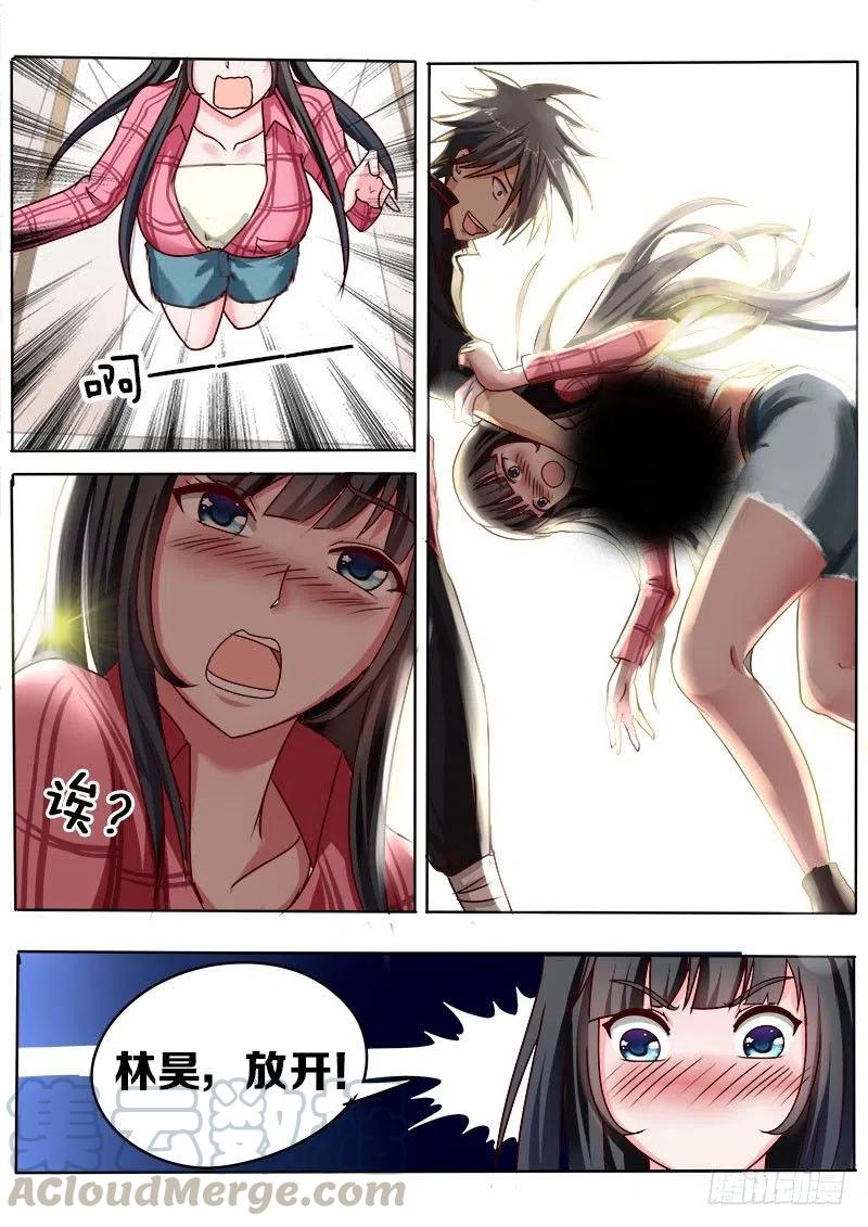 中华神医026话 悲惨往事