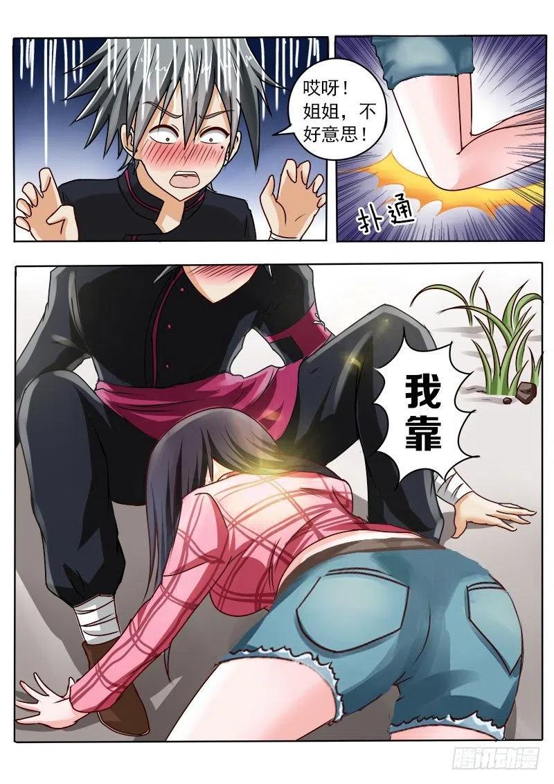中华神医026话 悲惨往事