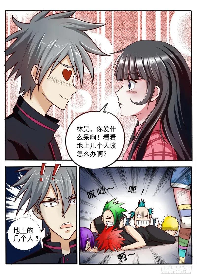 中华神医031话 此地无银三百两