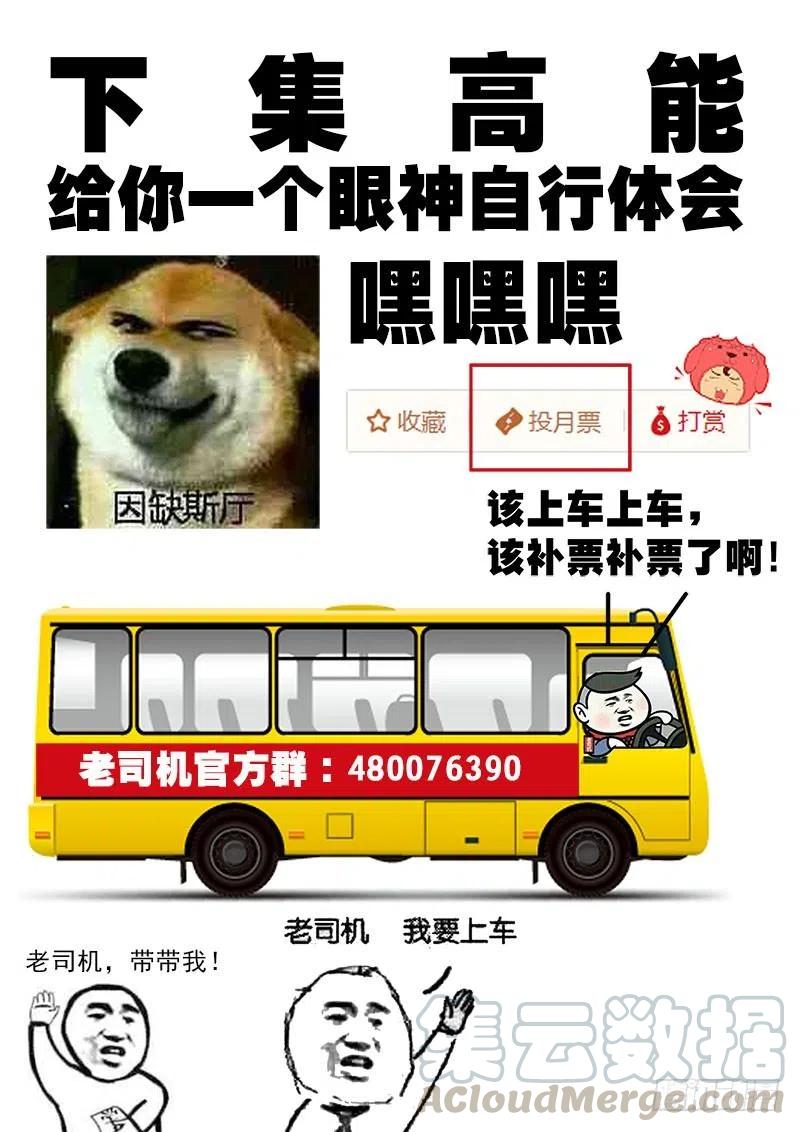 中华神医031话 此地无银三百两
