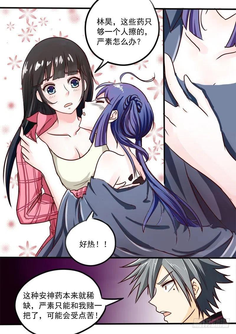 中华神医032话 黑面神