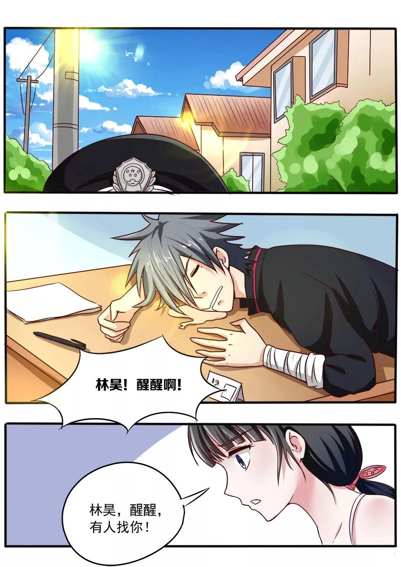 中华神医039话 哥有证啦！