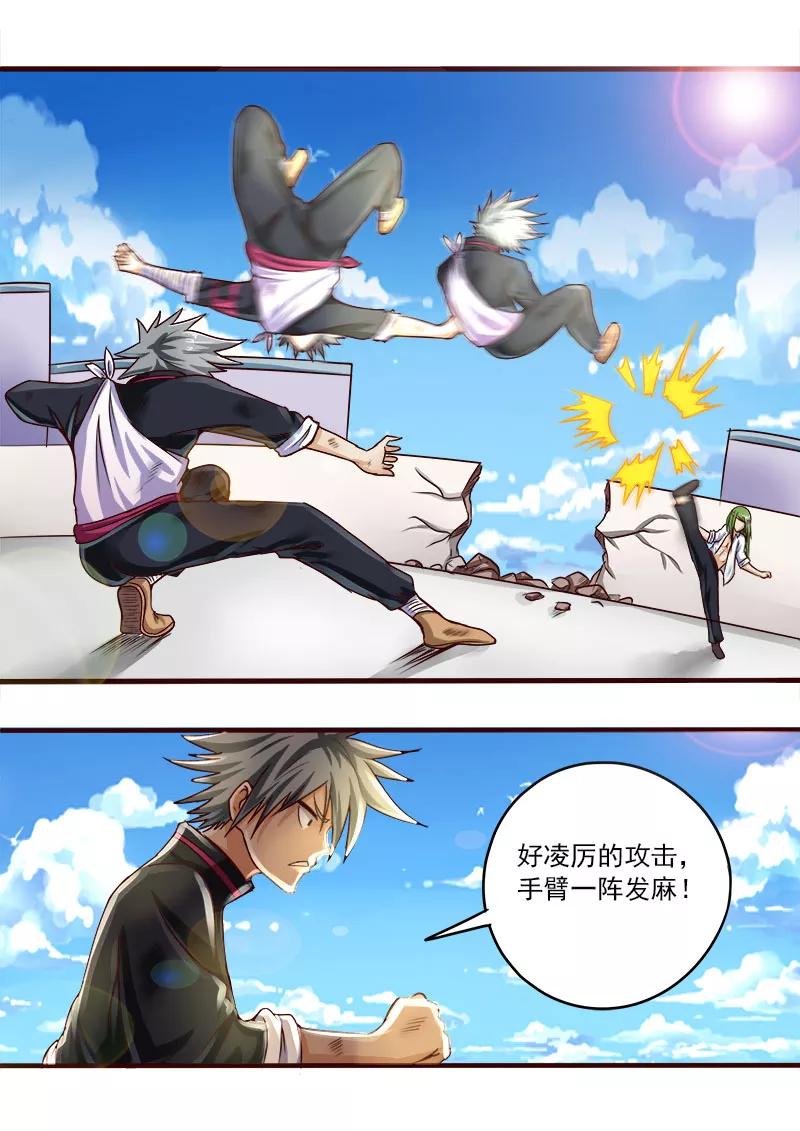 中华神医046话 激战2