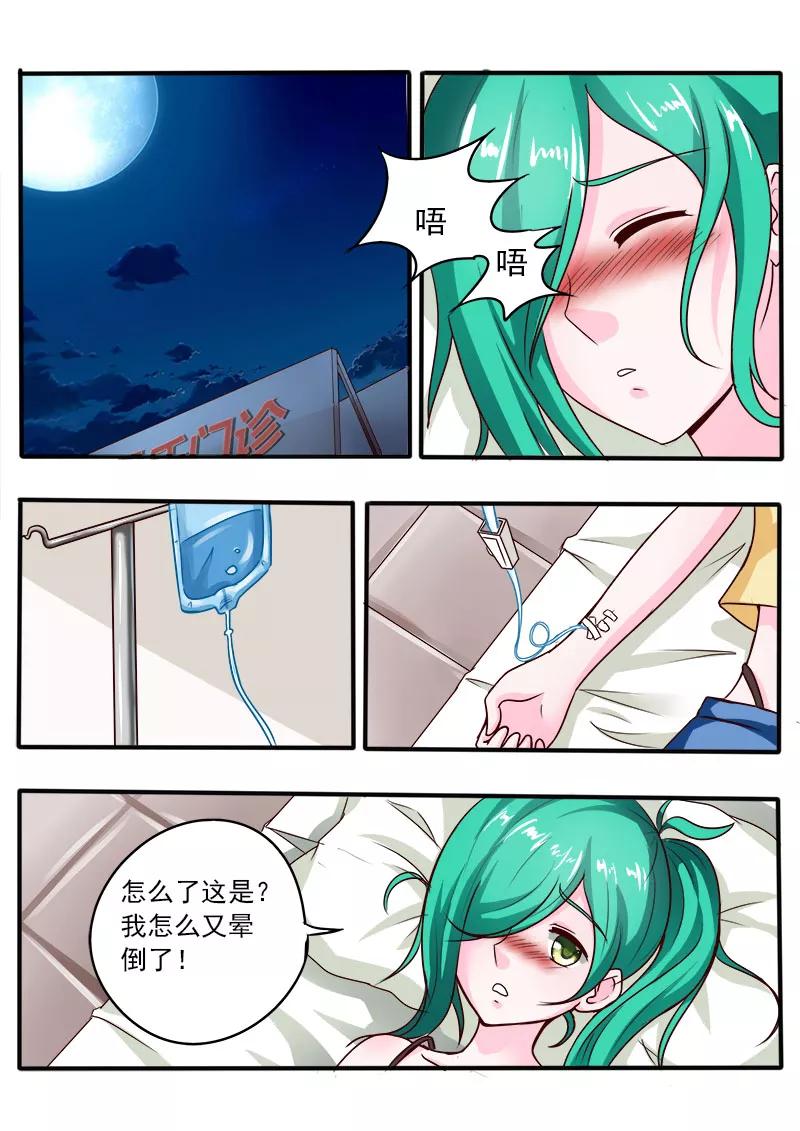 中华神医056话 小诱惑