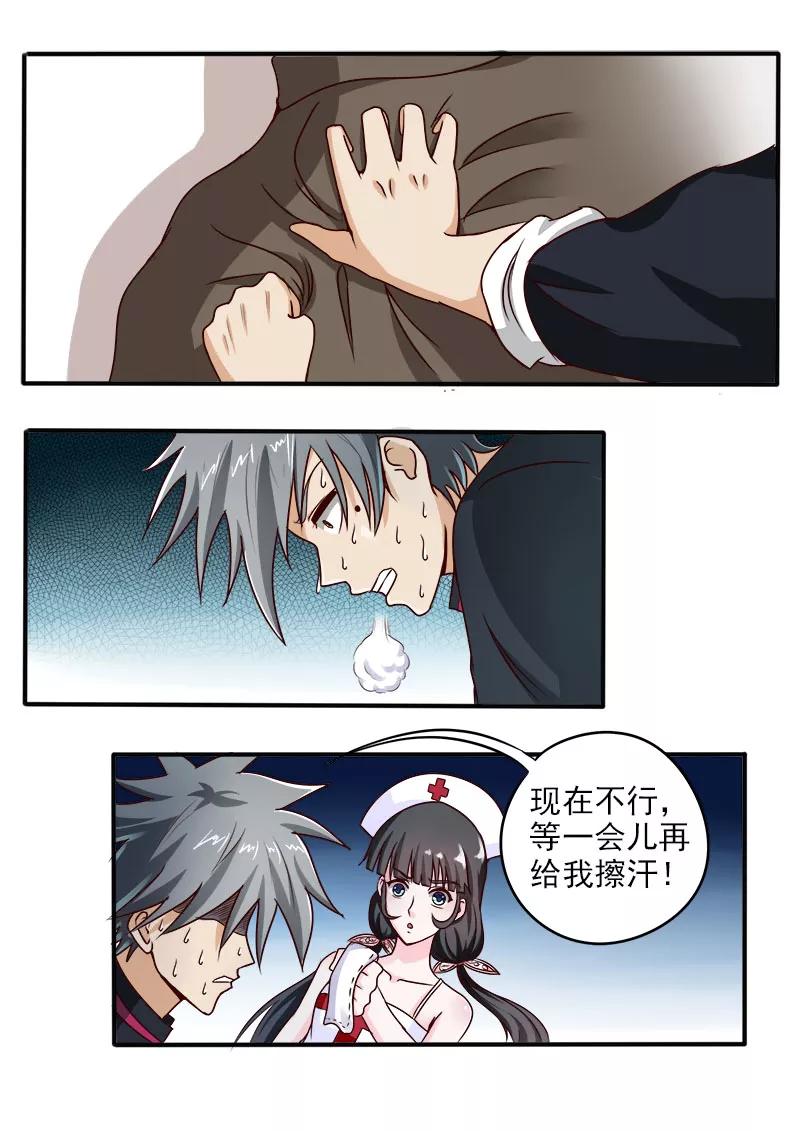 中华神医059话 神农帝经