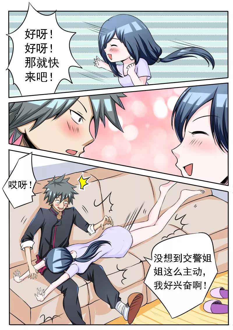 中华神医073话 按摩真舒服