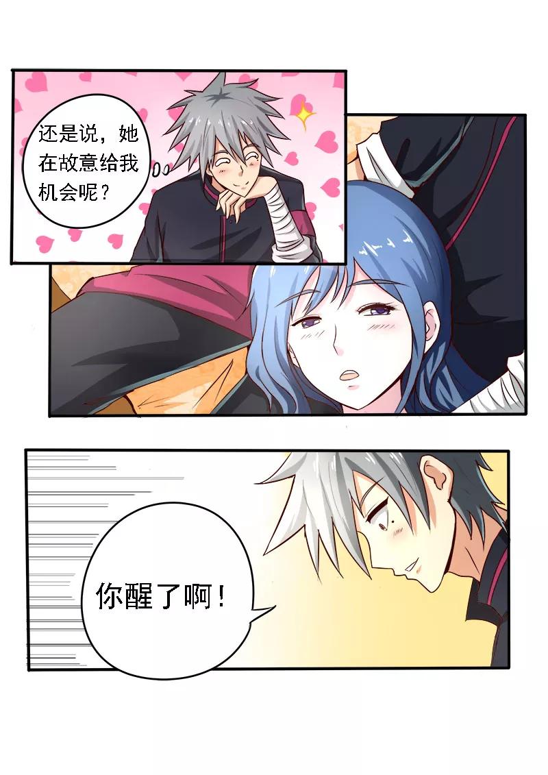 中华神医074话 一见钟情还是失散多年