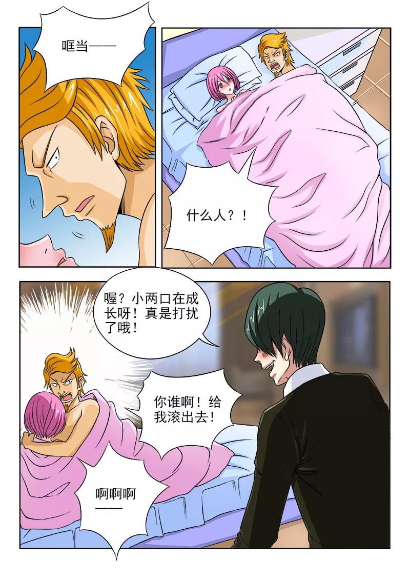 中华神医102 同是天涯沦落人
