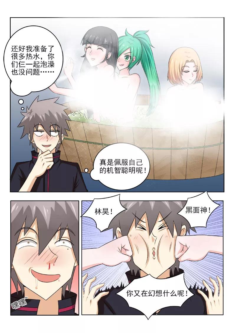 中华神医130话 我会话来的