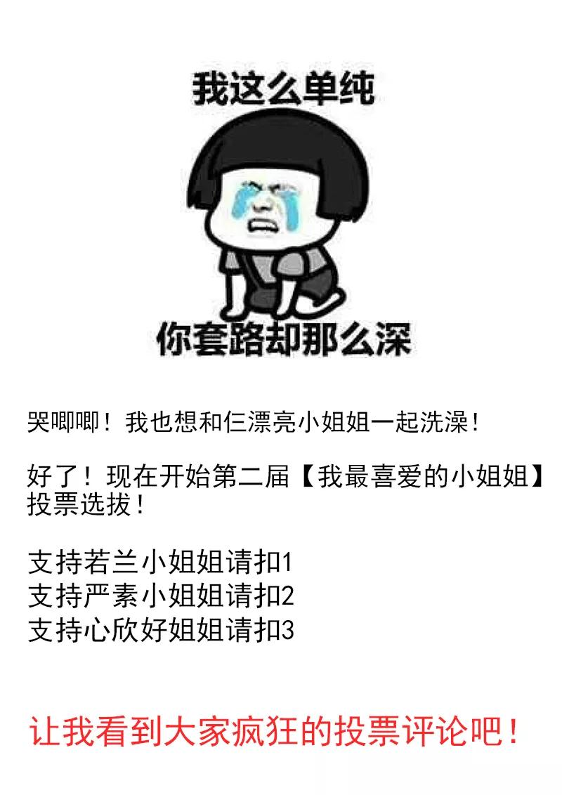 中华神医130话 我会话来的