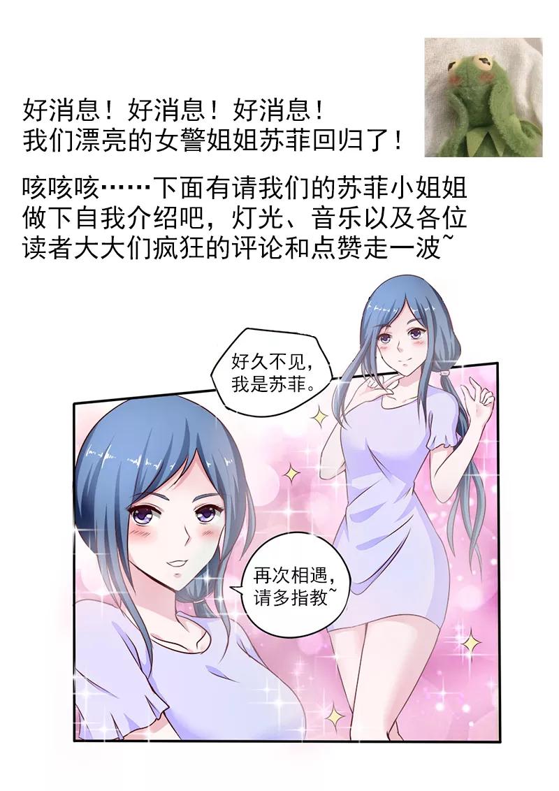 中华神医138话 不得了的伤者