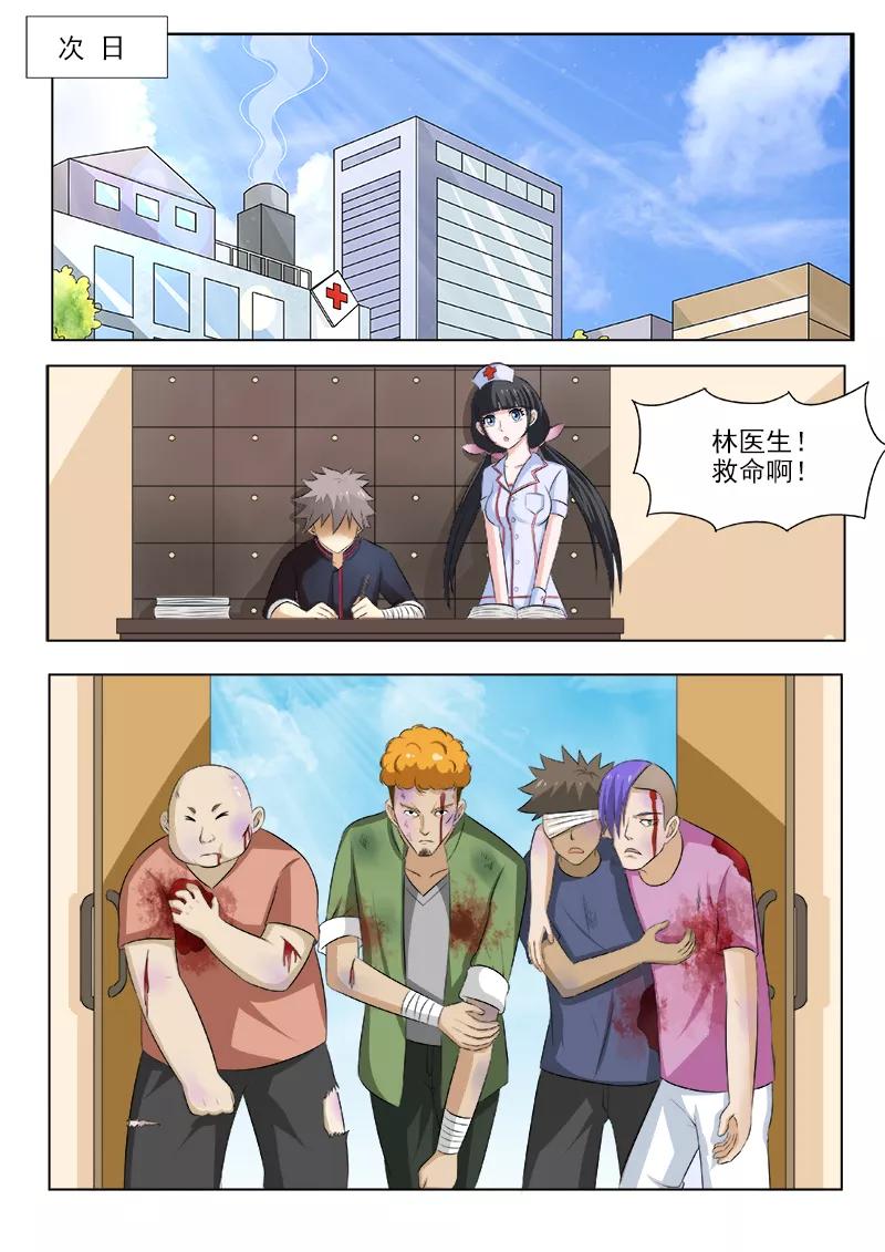 中华神医143话 癔症