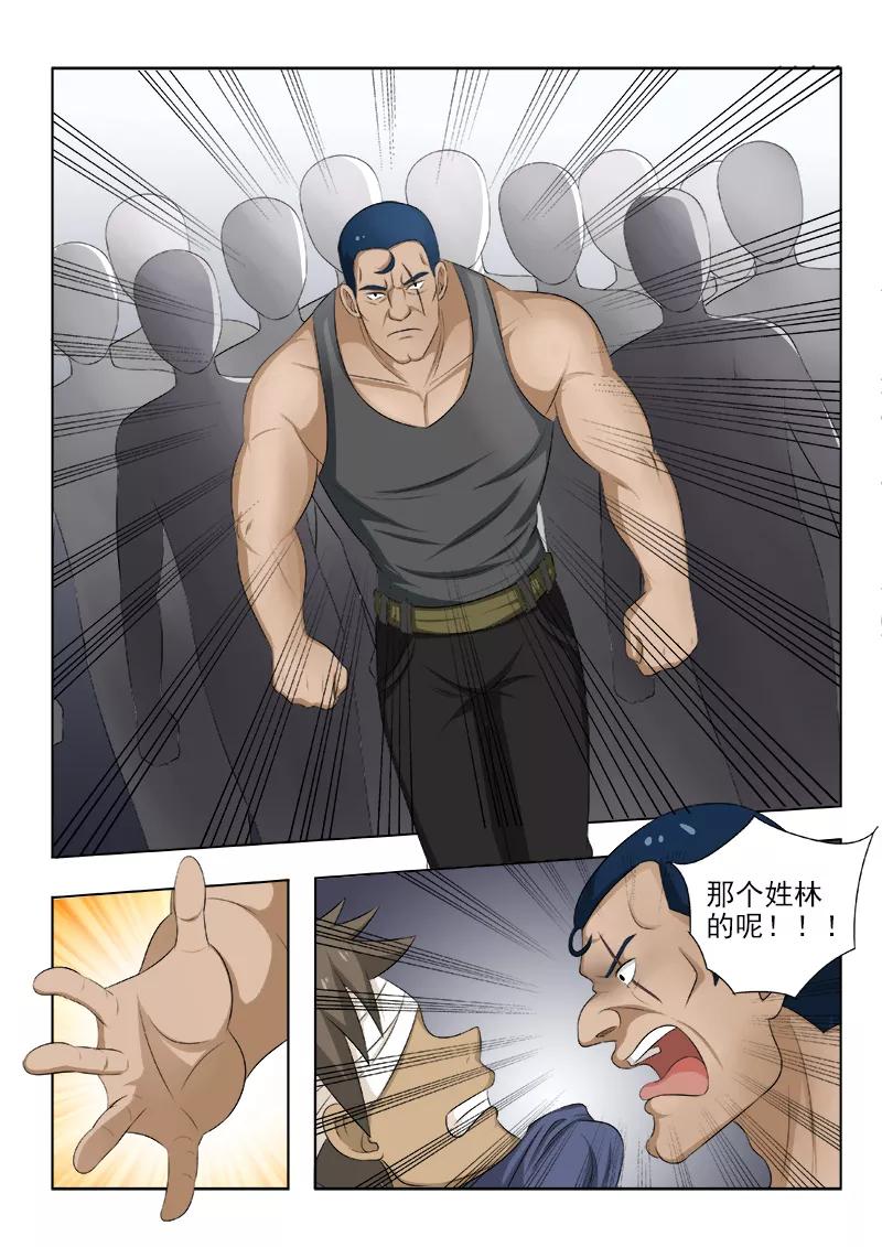 中华神医143话 癔症