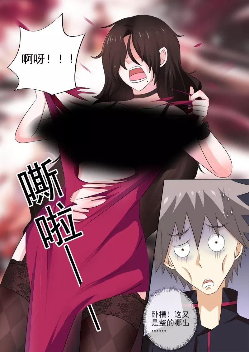 中华神医145话 走出阴霾
