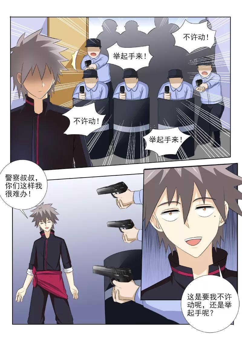 中华神医145话 走出阴霾