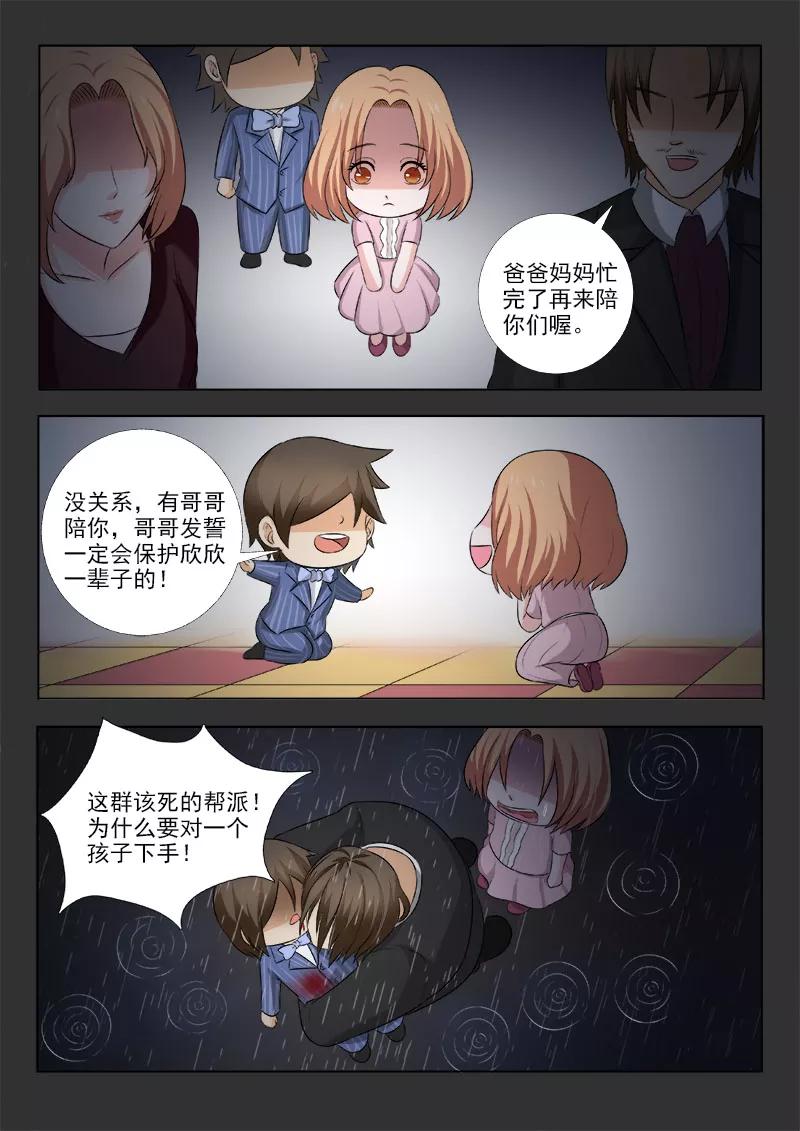 中华神医151话 风雨欲来风满楼
