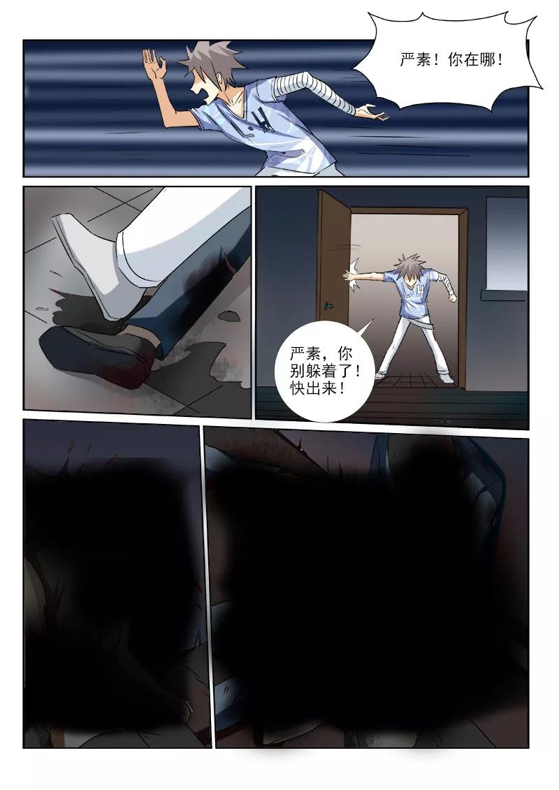 中华神医155话 浪漫电影院（上）