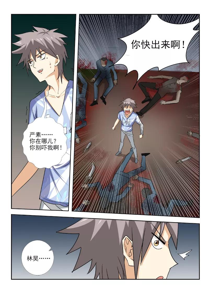 中华神医155话 浪漫电影院（上）