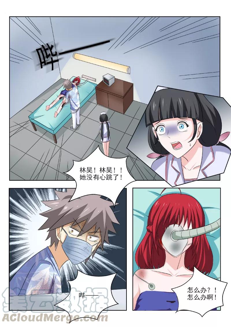 中华神医160话 起死话生