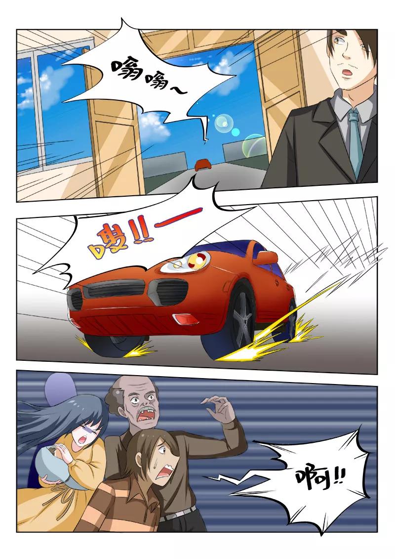 中华神医161话 噩梦