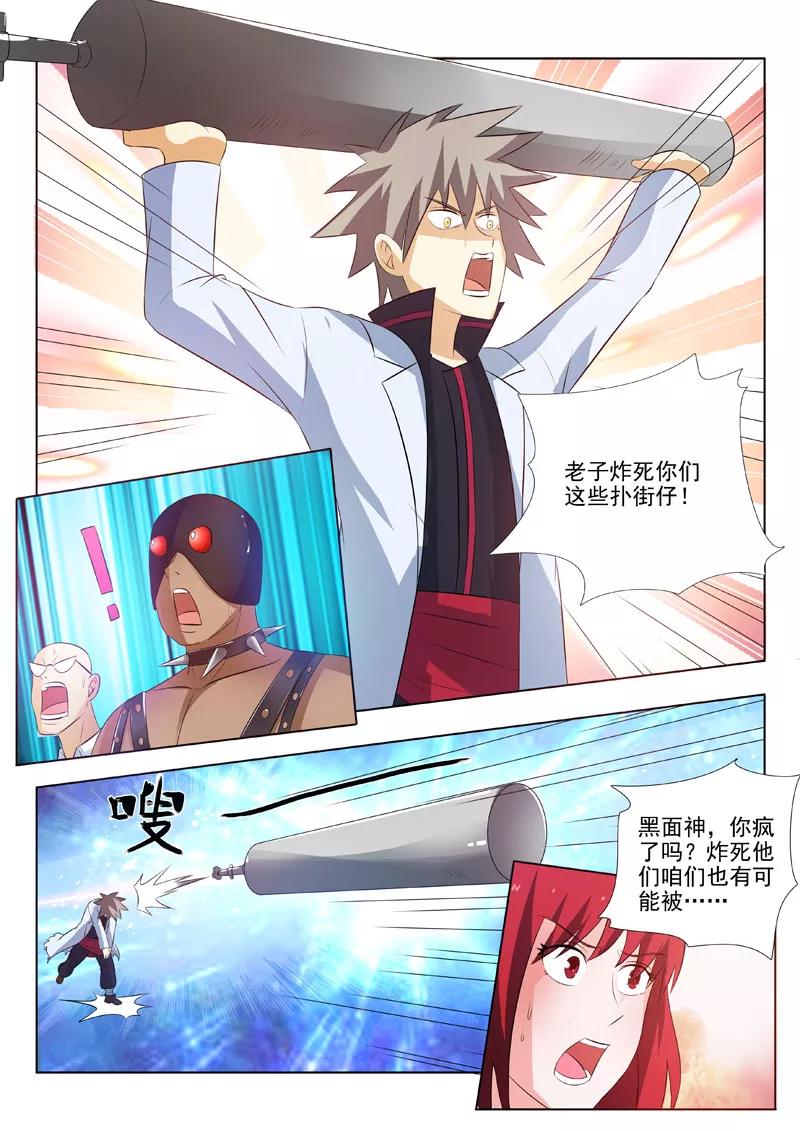 中华神医169话 智闯疯人院