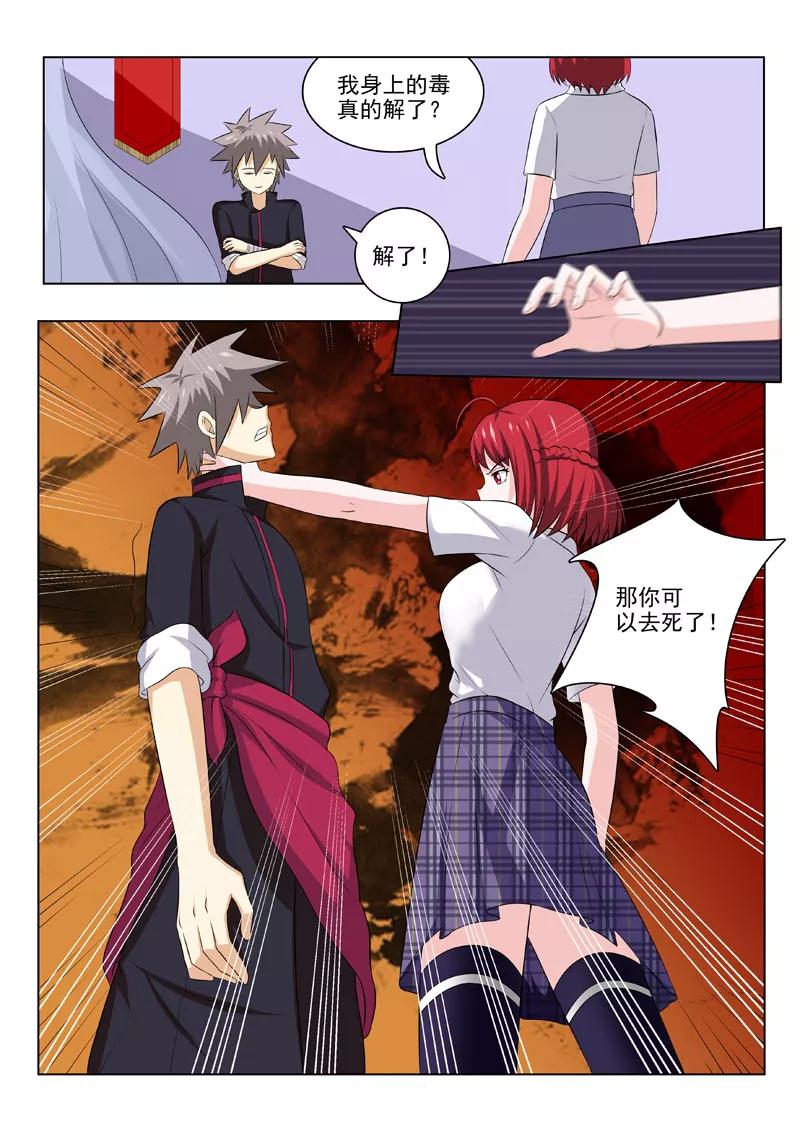 中华神医172话 走错片场了吧