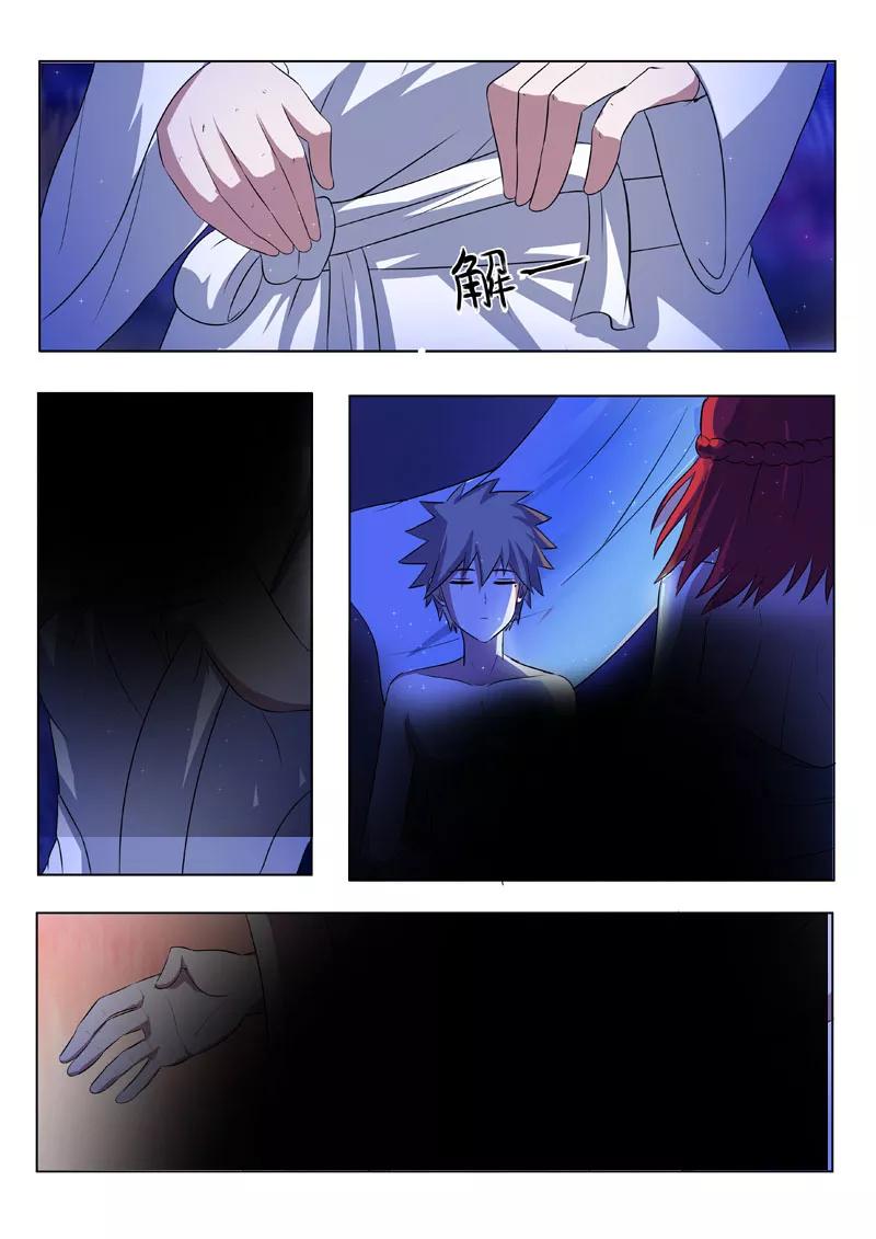 中华神医173话 以身相许