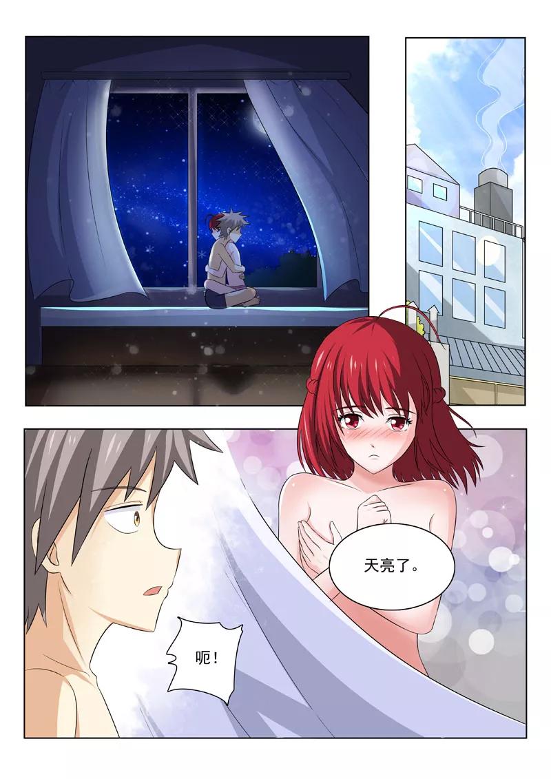 中华神医173话 以身相许