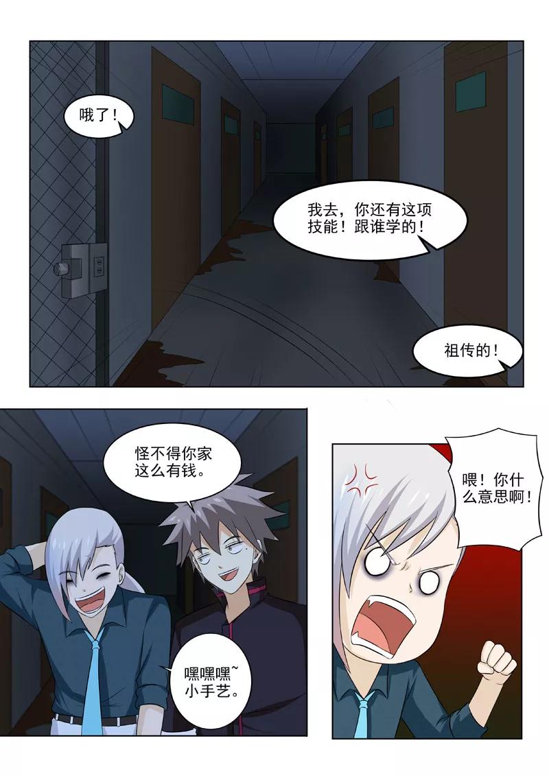 中华神医175话 帝经