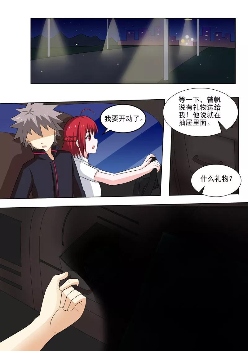 中华神医176话 赌