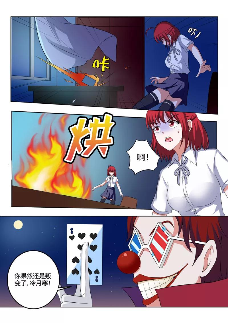 中华神医180话 夜晚总是很精彩