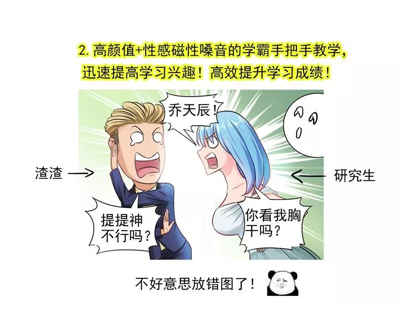 中华神医182话 反噬奸计