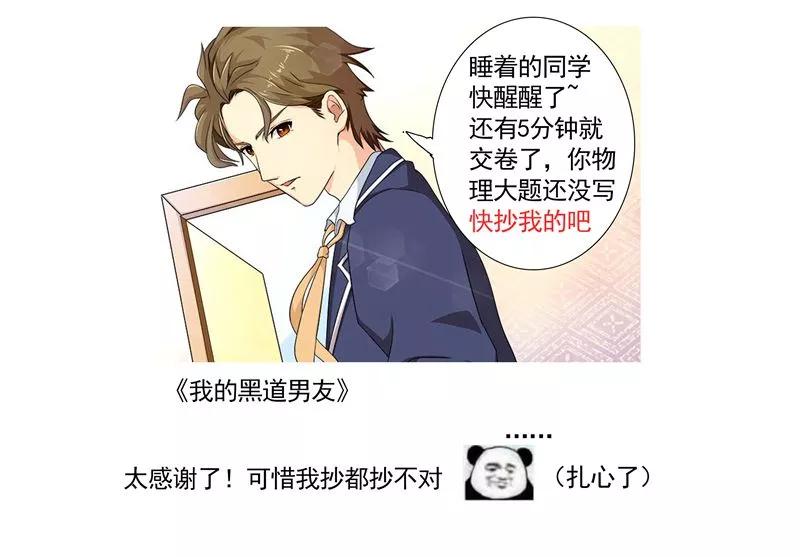 中华神医182话 反噬奸计