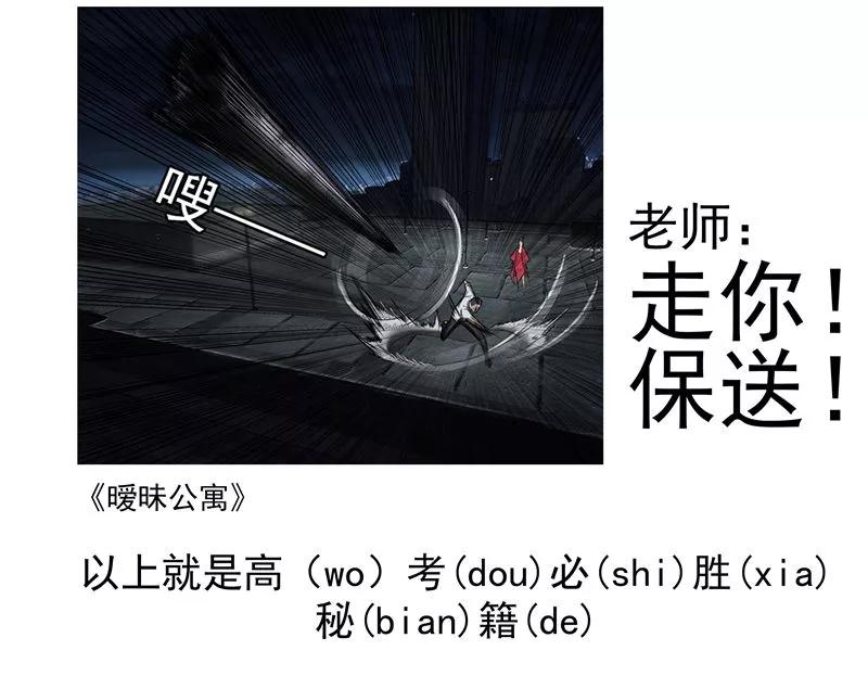 中华神医182话 反噬奸计