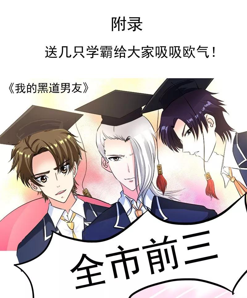 中华神医182话 反噬奸计