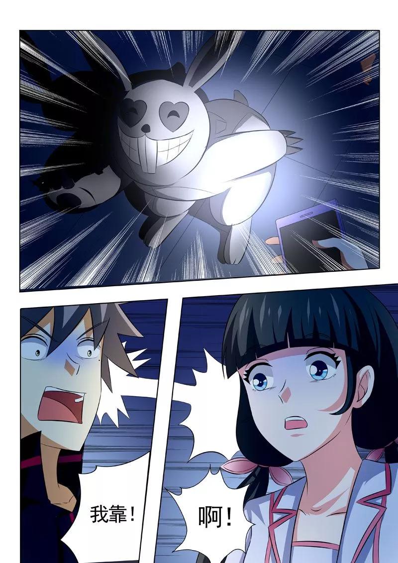 中华神医182话 反噬奸计