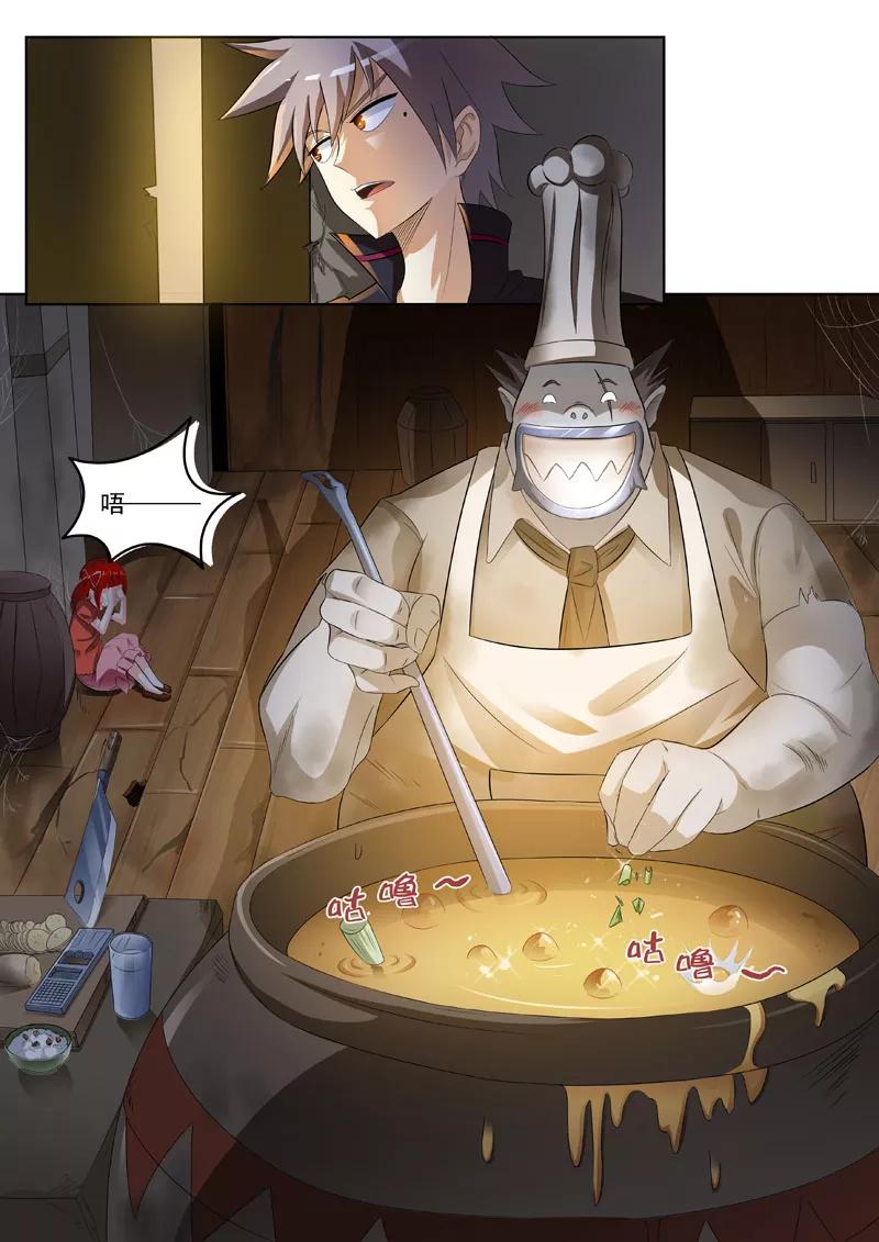 中华神医184话 染血的线索