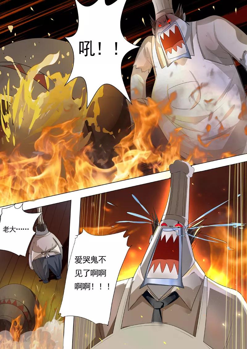 中华神医184话 染血的线索