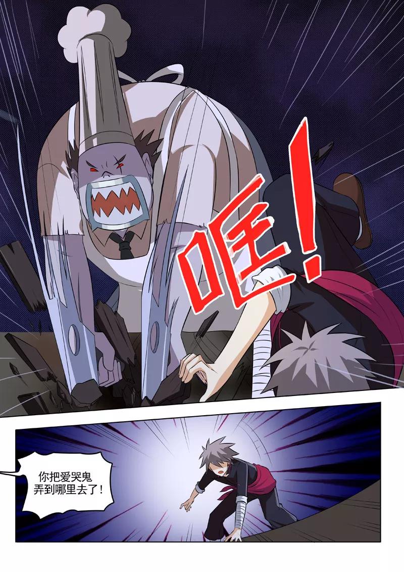 中华神医185话 神秘雕像