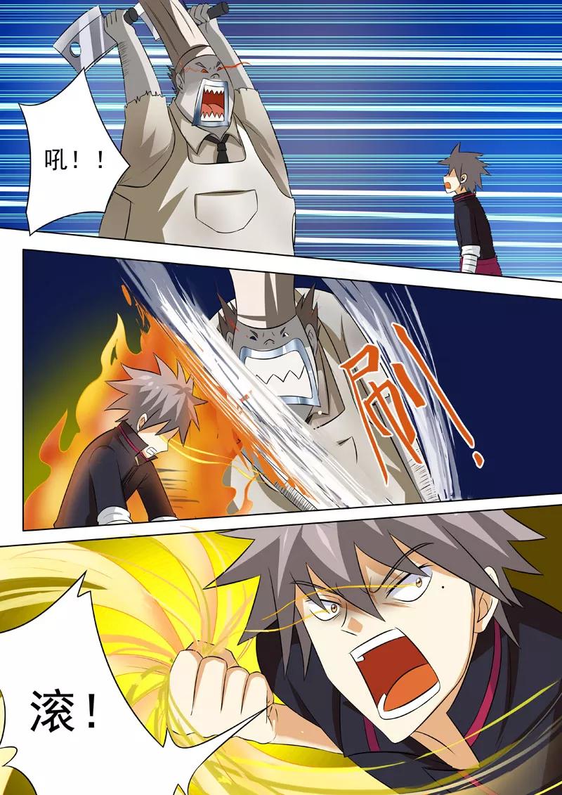 中华神医185话 神秘雕像
