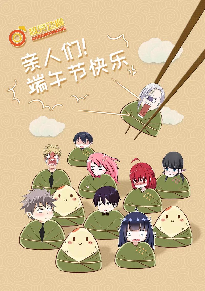 中华神医185话 神秘雕像