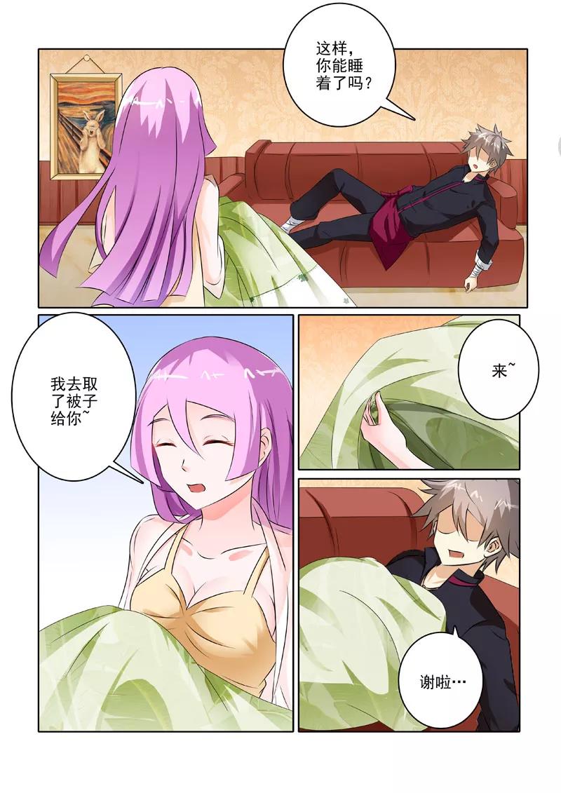 中华神医208话 李家的请求