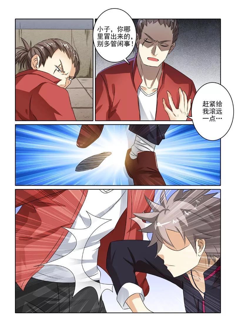 中华神医211话 给大佬侍寝