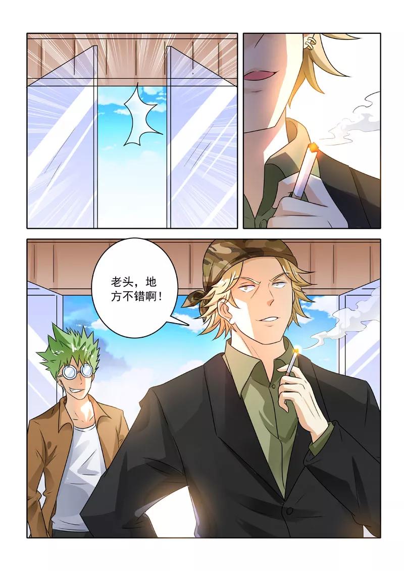 中华神医217话 黄雀在后