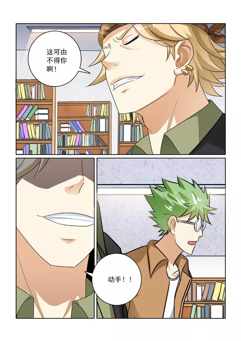 中华神医218话 警署风波